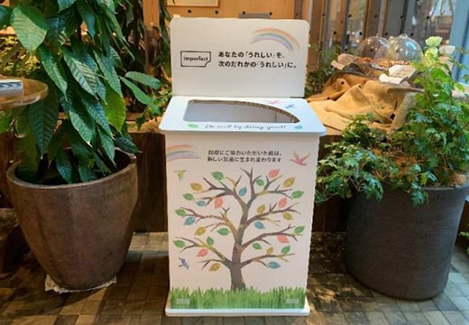 imperfect×山櫻 店舗で使用した紙製品が新しいギフトボックスに生まれ変わるプロジェクト始動