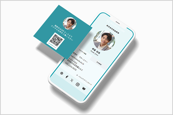 NAMEROOM bio（ネイムルームバイオ）