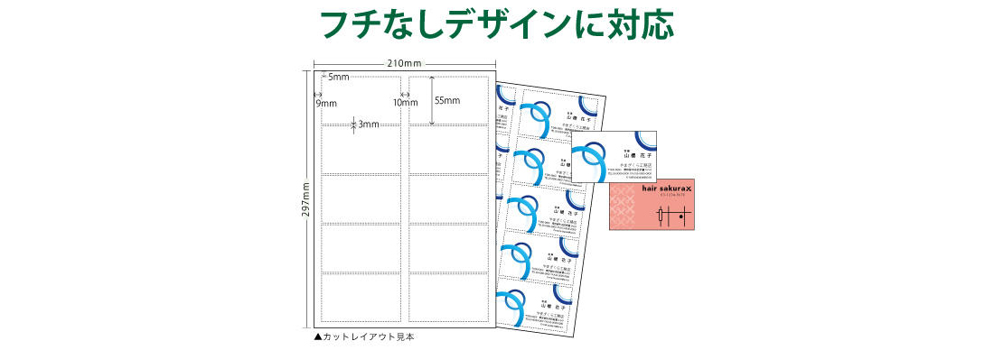 Smile Cutter10 株式会社山櫻 名刺カッターA4サイズを名刺サイズ(55x91mm)にカットする簡易カッターです。オリジナル1